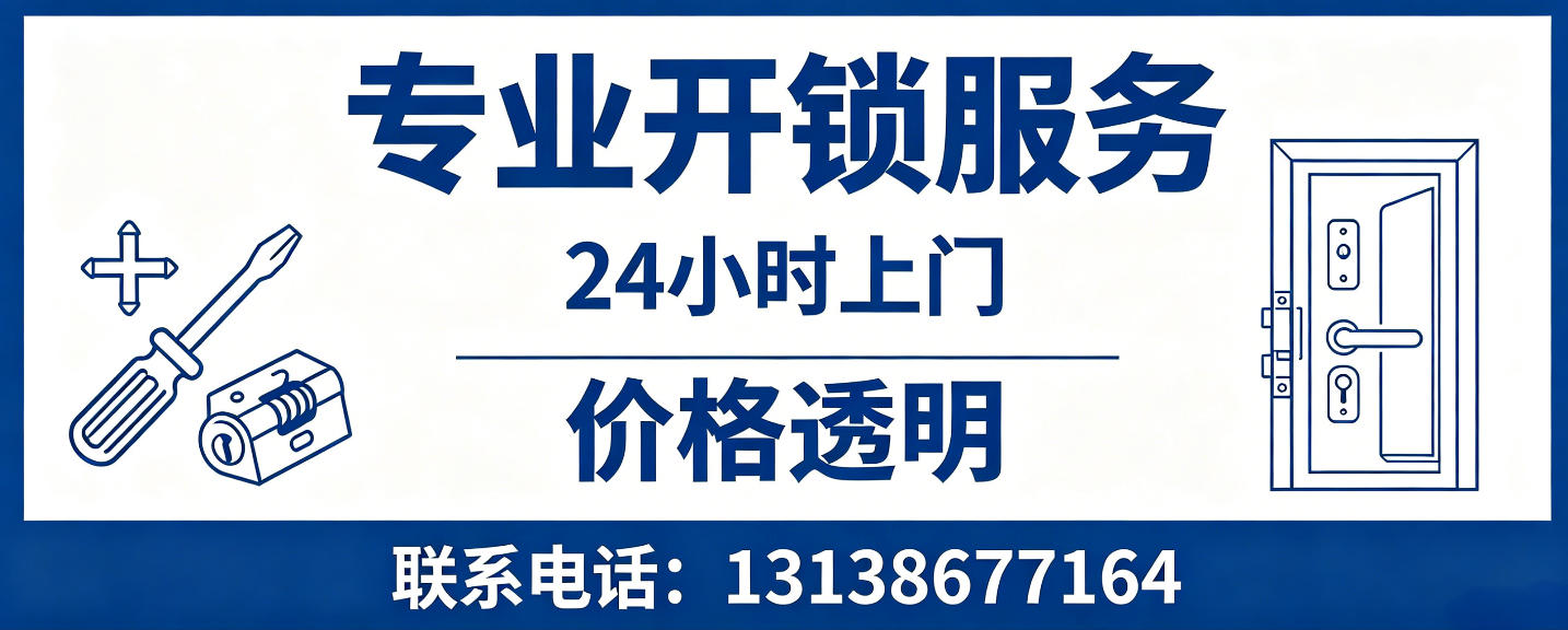 海口 配汽车芯片钥匙｜车钥匙全丢匹配、汽车遥控配制上门服务